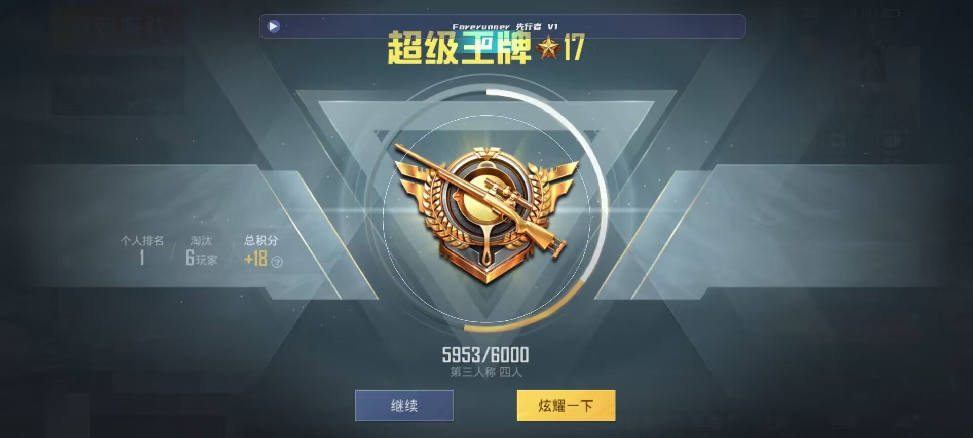和平精英鸡腿辅助自瞄 - ��ƽ��Ӣ���ħ���ƽ��辅助预览图